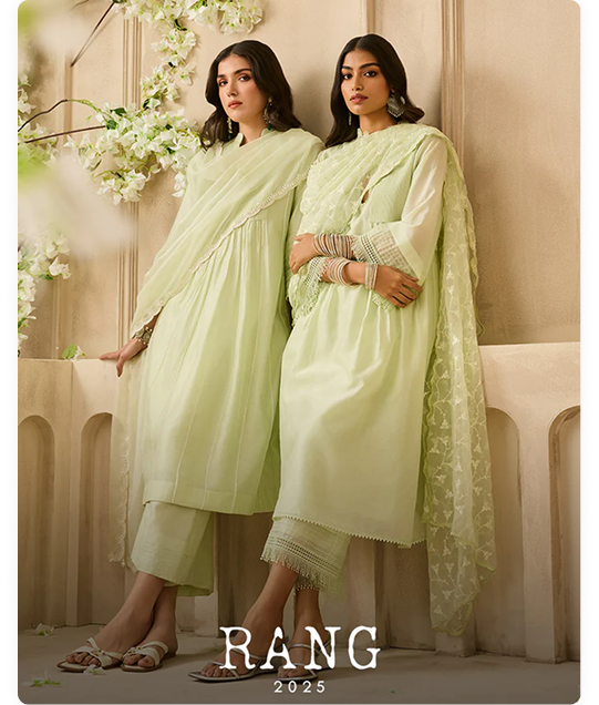 RANG